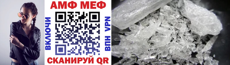 где найти наркотики  Черноголовка  АМФ 97% 