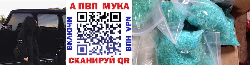A PVP СК КРИС  где продают наркотики  Черноголовка 