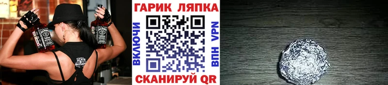 как найти закладки  Черноголовка  ГАШИШ hashish 