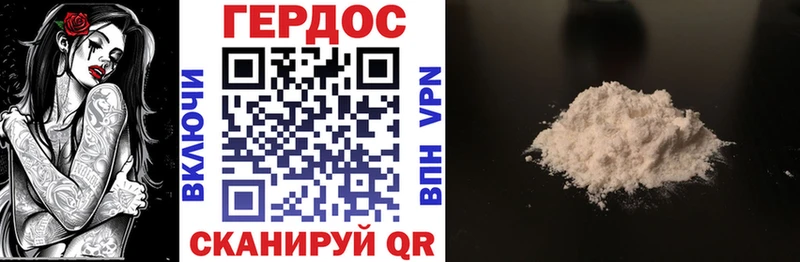 Героин афганец  Черноголовка 