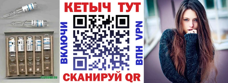 КЕТАМИН ketamine  где купить наркоту  Черноголовка 
