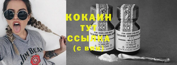 мяу мяу кристалл Липки