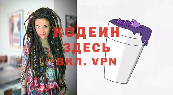 стаф Лихославль