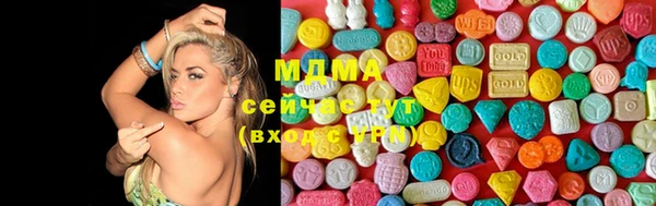 мяу мяу кристалл Липки