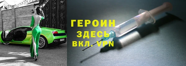 марки nbome Лиски