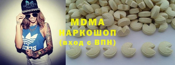 кокаин перу Кострома