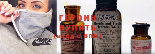 мяу мяу кристалл Липки