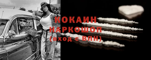 марки nbome Лиски