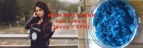 мяу мяу кристалл Липки