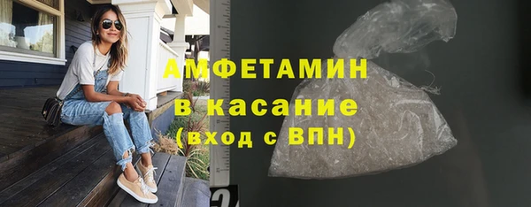 мяу мяу кристалл Липки