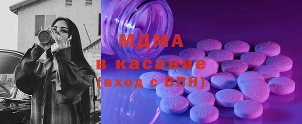 стаф Лихославль