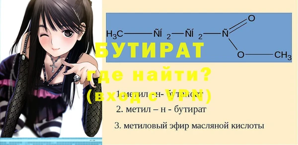 мяу мяу кристалл Липки