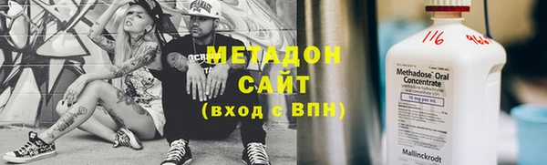 мяу мяу кристалл Липки