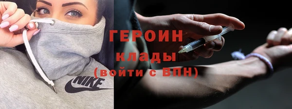 марки nbome Лиски
