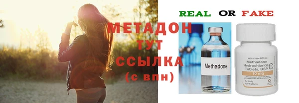 стаф Лихославль