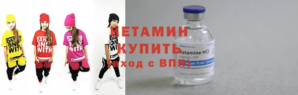 стаф Лихославль
