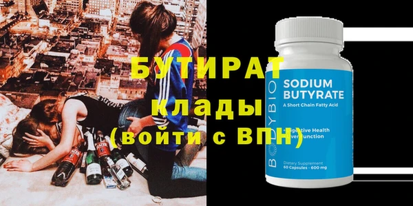 стаф Лихославль
