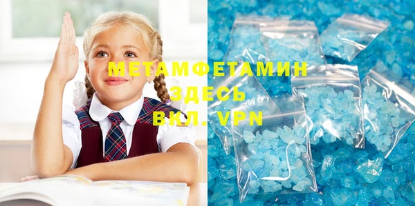 мяу мяу кристалл Липки