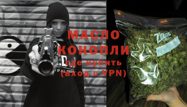 стаф Лихославль