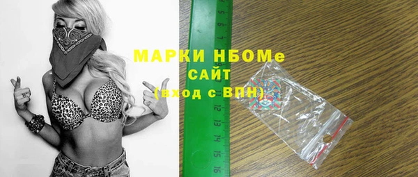 марки nbome Лиски