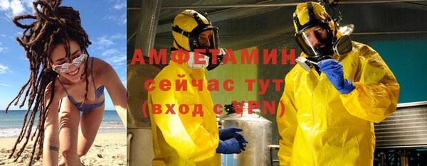 мяу мяу кристалл Липки
