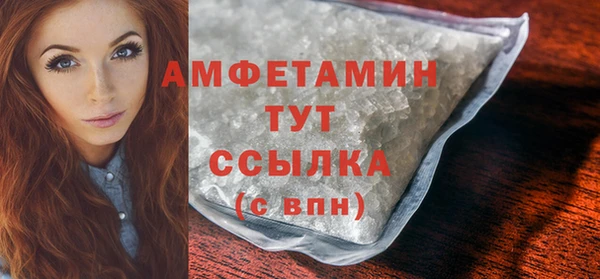 стаф Лихославль