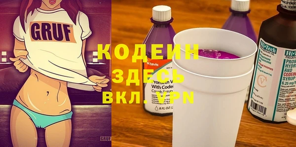 стаф Лихославль
