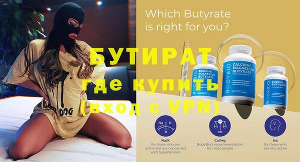 мяу мяу кристалл Липки