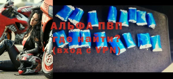 мяу мяу кристалл Липки