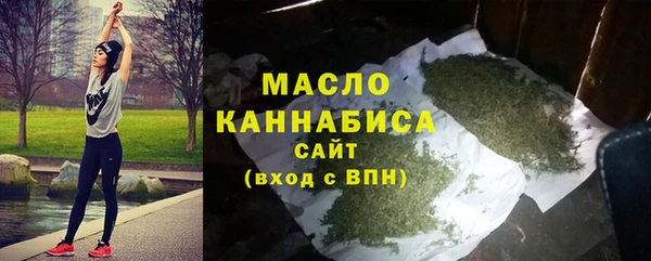стаф Лихославль