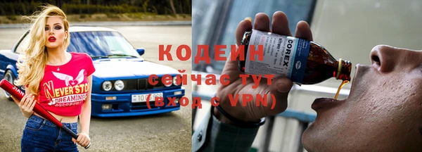 винт Мурманск