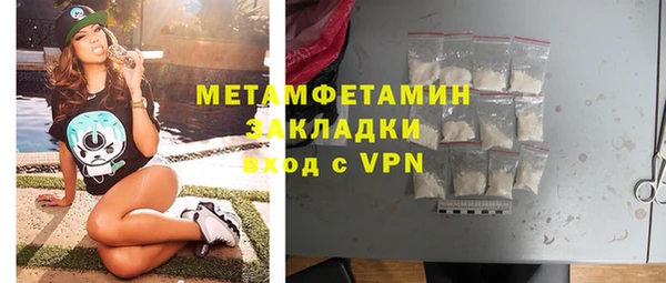 марки nbome Лиски