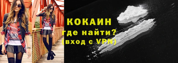 марки nbome Лиски