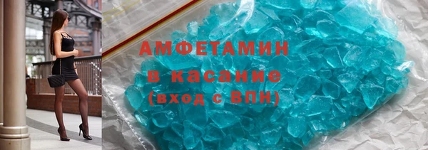 стаф Лихославль
