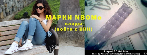 мяу мяу кристалл Липки