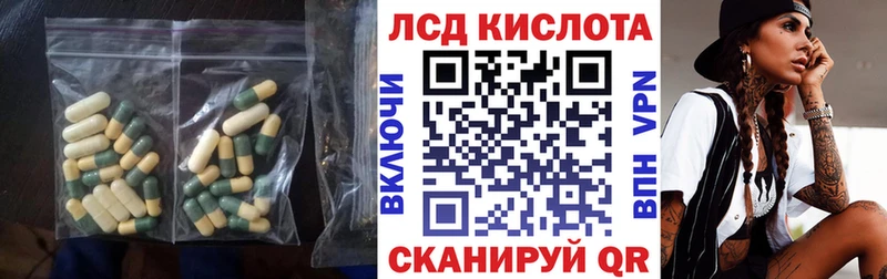 OMG ССЫЛКА Черноголовка ЛСД экстази ecstasy