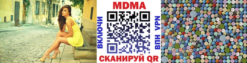 МДМА crystal  как найти закладки  Черноголовка 