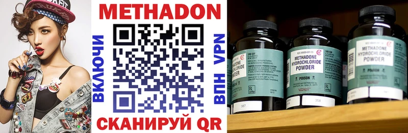 blacksprut зеркало  Черноголовка  Метадон белоснежный  где можно купить наркотик 