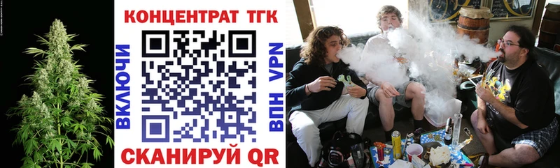 площадка официальный сайт  цены наркотик  Черноголовка  Дистиллят ТГК вейп с тгк 
